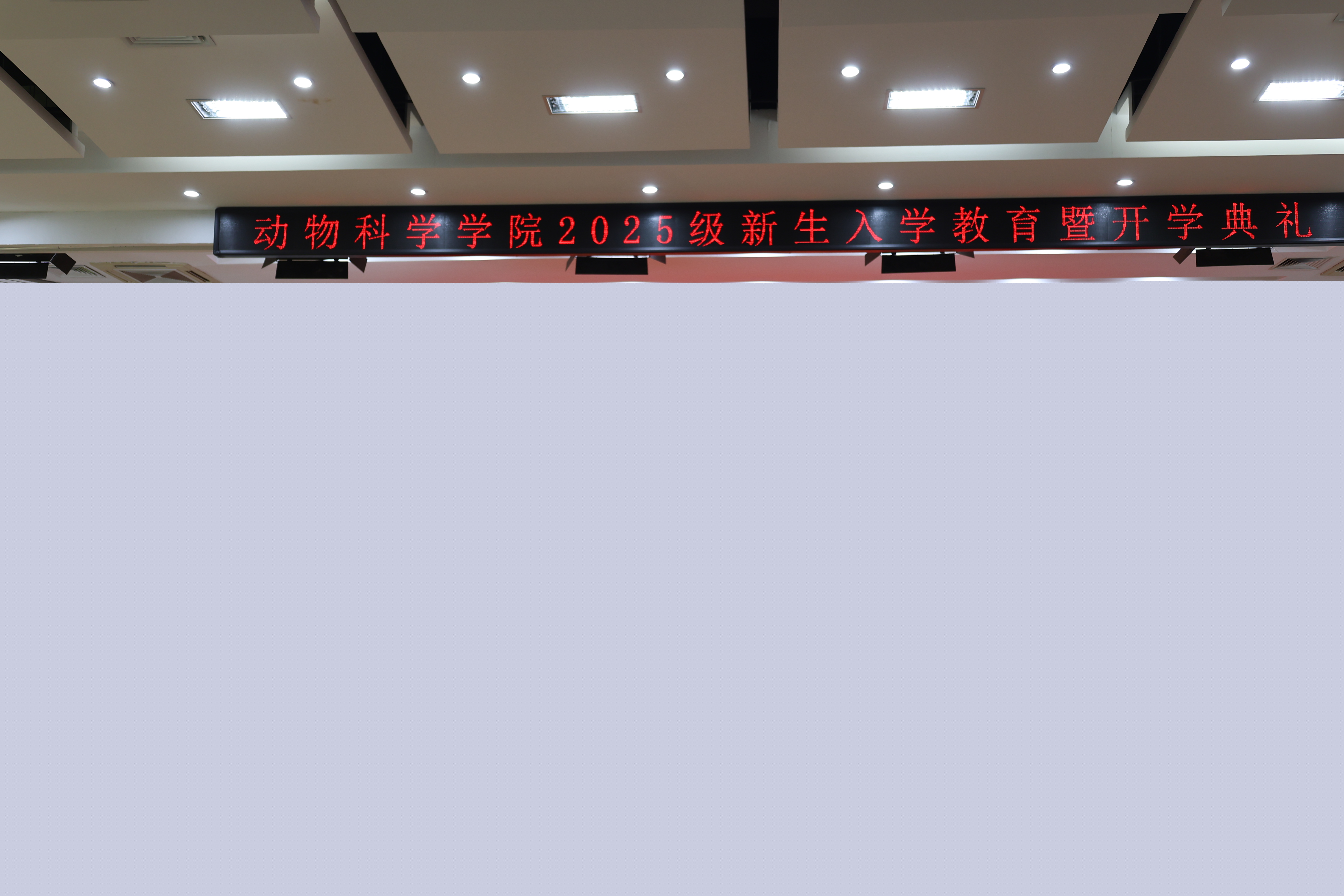 书记讲授开学第一课.jpg 书记讲授开学第一课.jpg