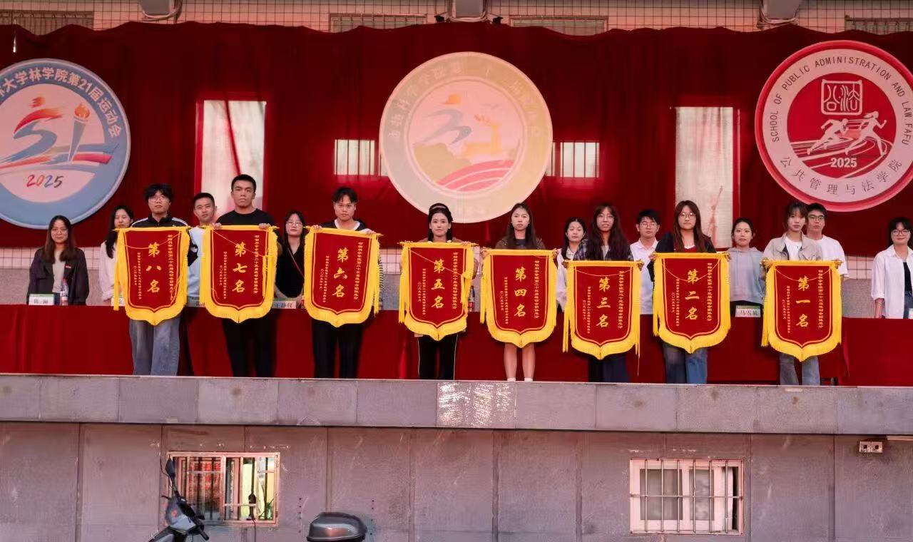 院运动会 运动会2.jpg